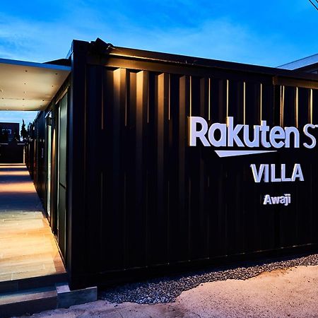 Rakuten Stay Villa Awaji 106 3 Bank Beds, Capacity Of 9 Persons Minamiawaji Esterno foto